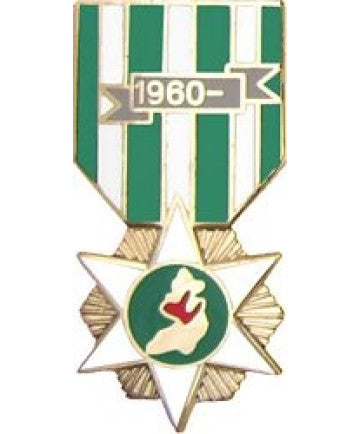 Republic of Vietnam Campaign Pin (1 1/8 inch)
